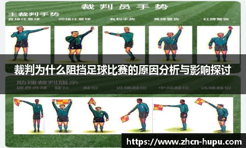 虎扑电竞官方正版网站