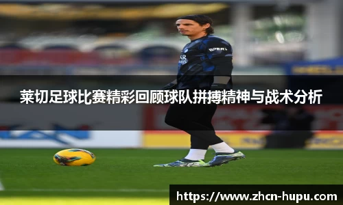 虎扑电竞官方网站