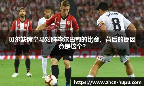 虎扑电竞官方正版网站
