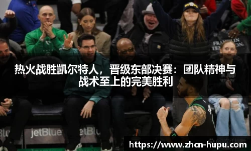 虎扑电竞官网