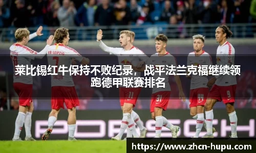 虎扑电竞