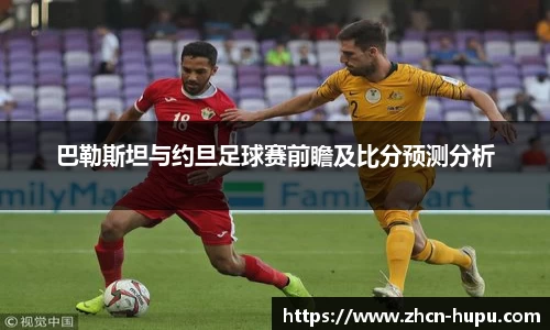 虎扑电竞官方网站