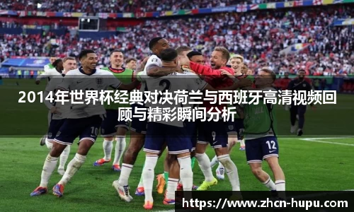 虎扑电竞官网