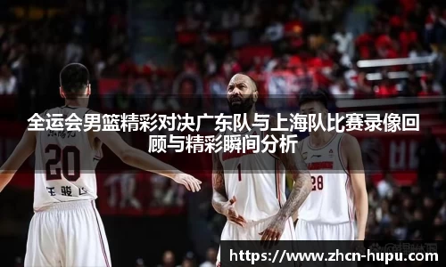虎扑电竞官方正版网站