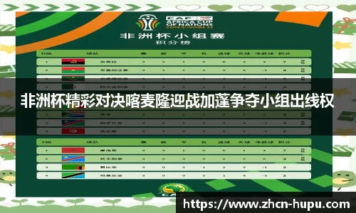 虎扑电竞官网