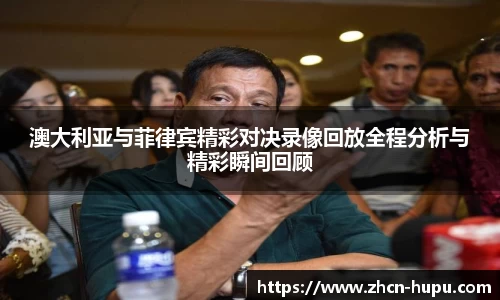 虎扑电竞官网