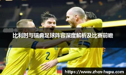 虎扑电竞官方正版网站