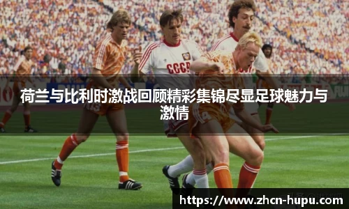虎扑电竞官方正版网站