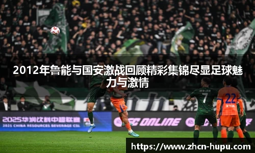 虎扑电竞官网