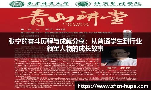 虎扑电竞官方网站
