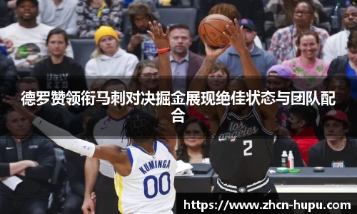 虎扑电竞官方网站