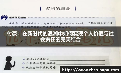 虎扑电竞官方正版网站