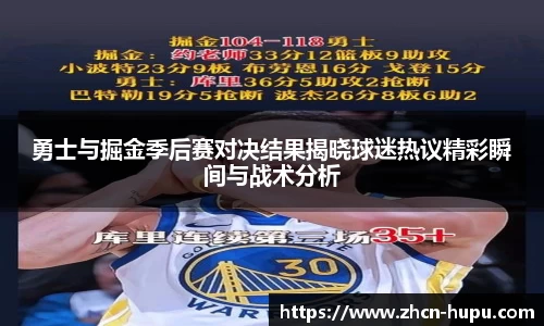 虎扑电竞官网
