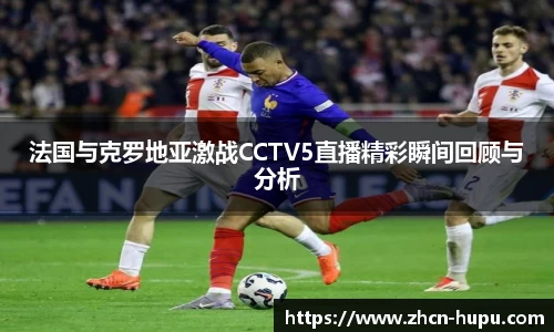 虎扑电竞