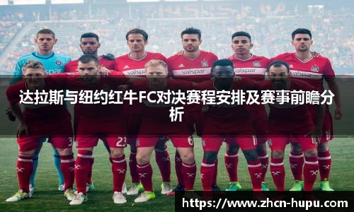 虎扑电竞官方正版网站