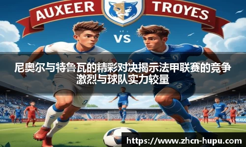 虎扑电竞官方正版网站