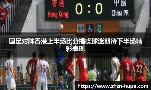 虎扑电竞官网