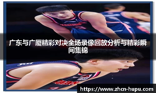 虎扑电竞官方网站