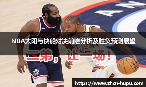虎扑电竞官方网站