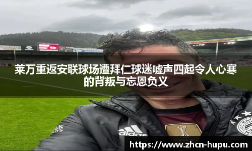 虎扑电竞官方正版网站
