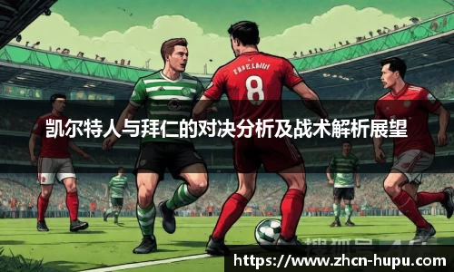 虎扑电竞官方网站