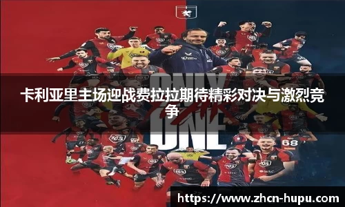 虎扑电竞官方网站