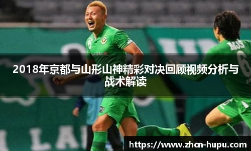 虎扑电竞官方网站