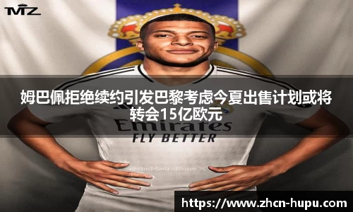 虎扑电竞官网