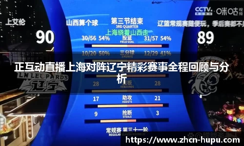 虎扑电竞官方网站