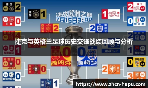 虎扑电竞