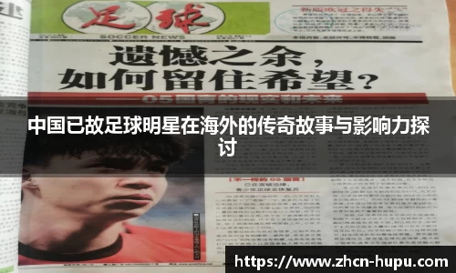 虎扑电竞官方网站