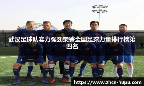 虎扑电竞官方正版网站