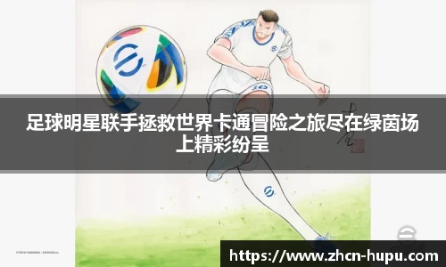 虎扑电竞官方正版网站
