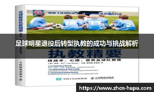 虎扑电竞官方正版网站