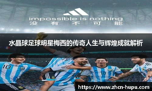 虎扑电竞官方网站