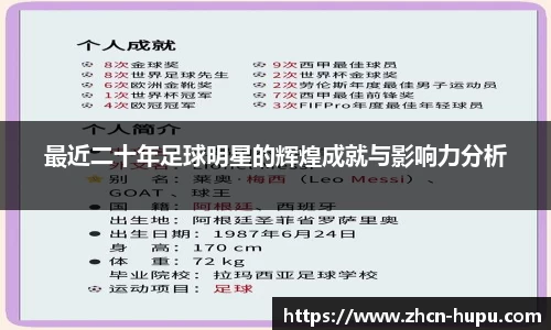 虎扑电竞官方网站